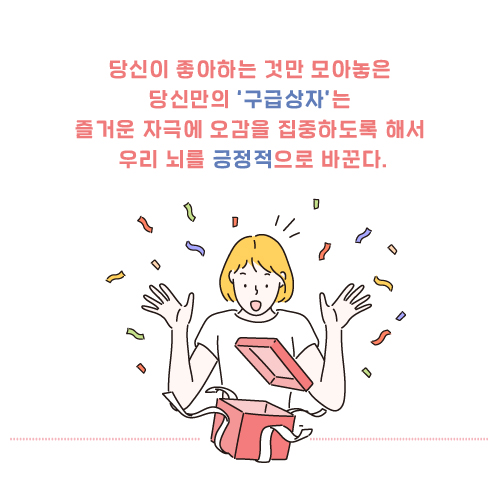 카드뉴스12