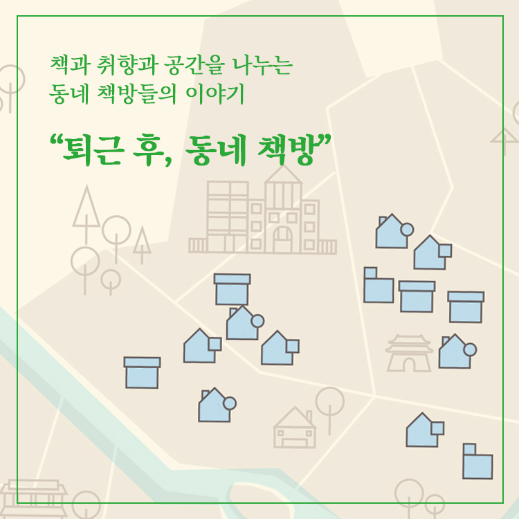 카드뉴스0