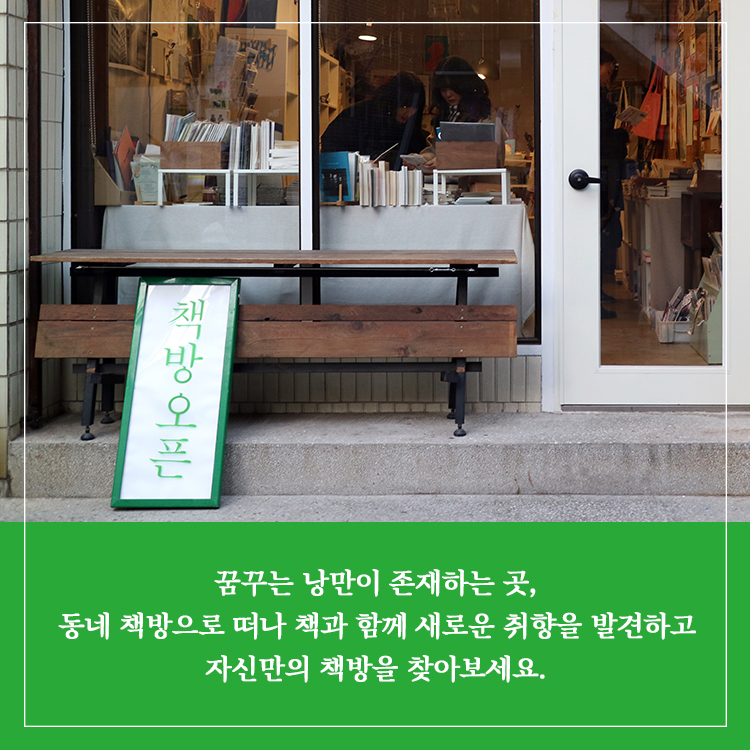 카드뉴스6