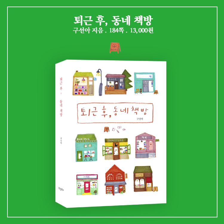 카드뉴스7