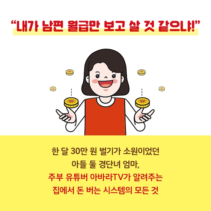 카드뉴스1