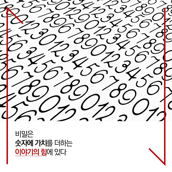 카드뉴스3