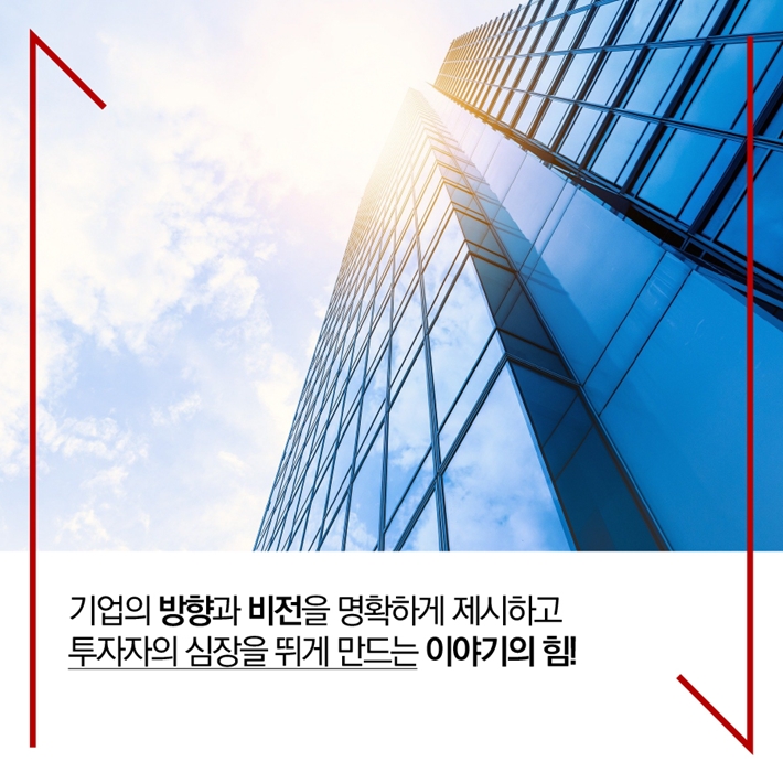 카드뉴스5