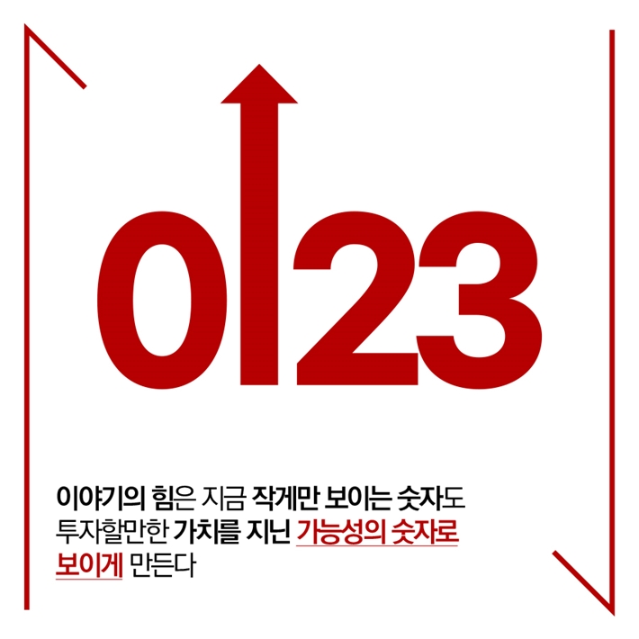 카드뉴스6