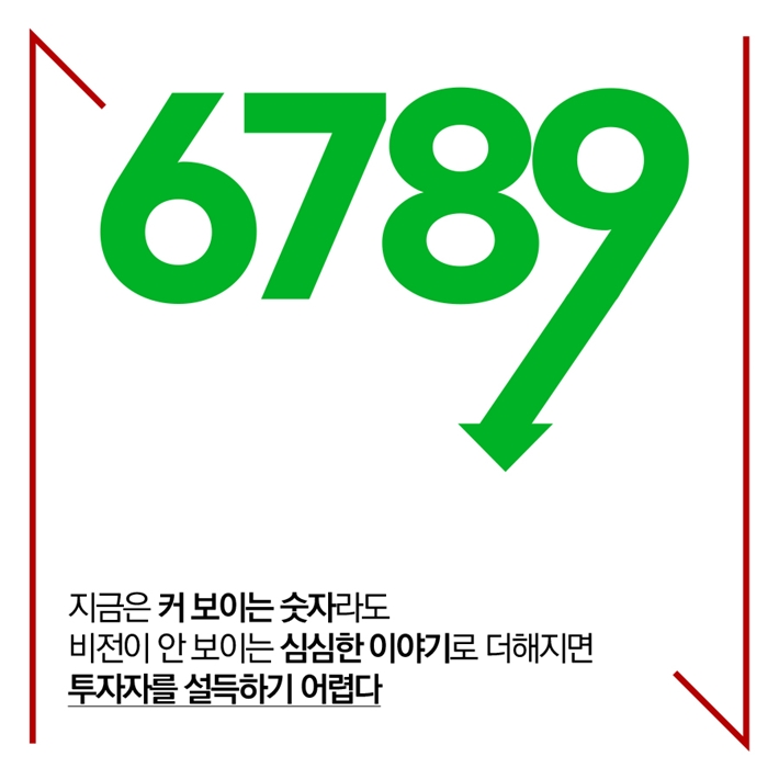 카드뉴스7