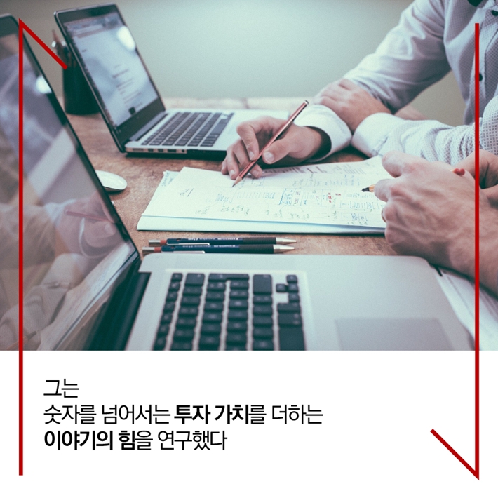 카드뉴스9