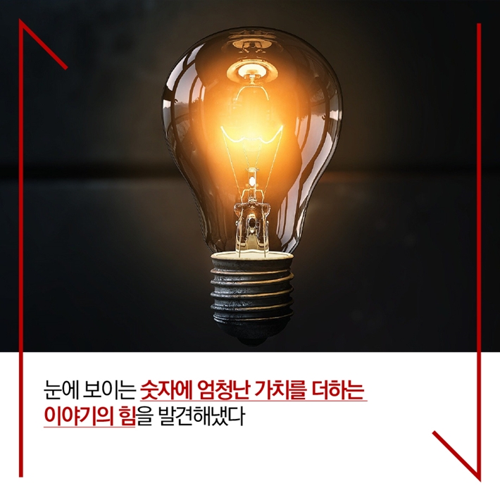 카드뉴스11