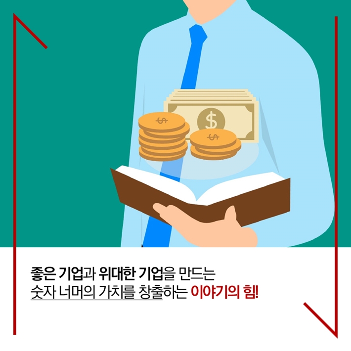 카드뉴스12