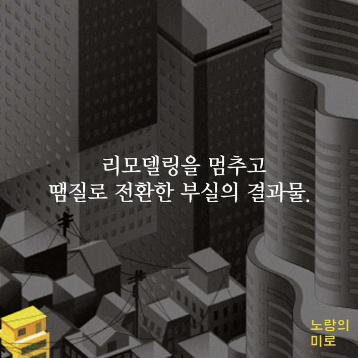 카드뉴스2
