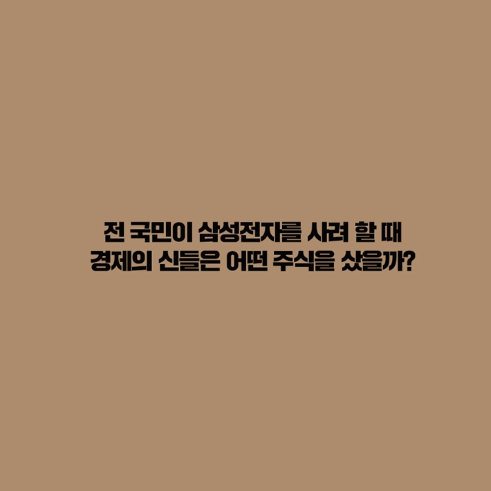 카드뉴스0