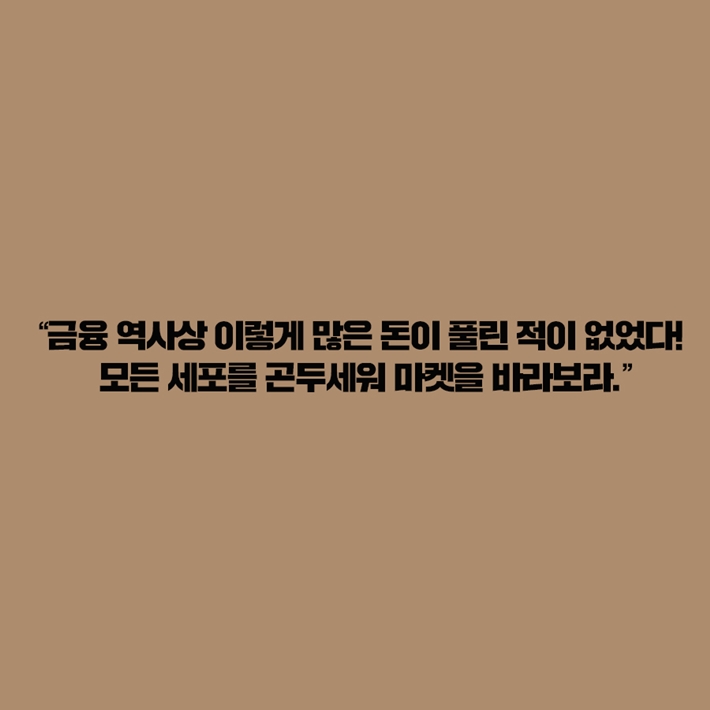 카드뉴스8