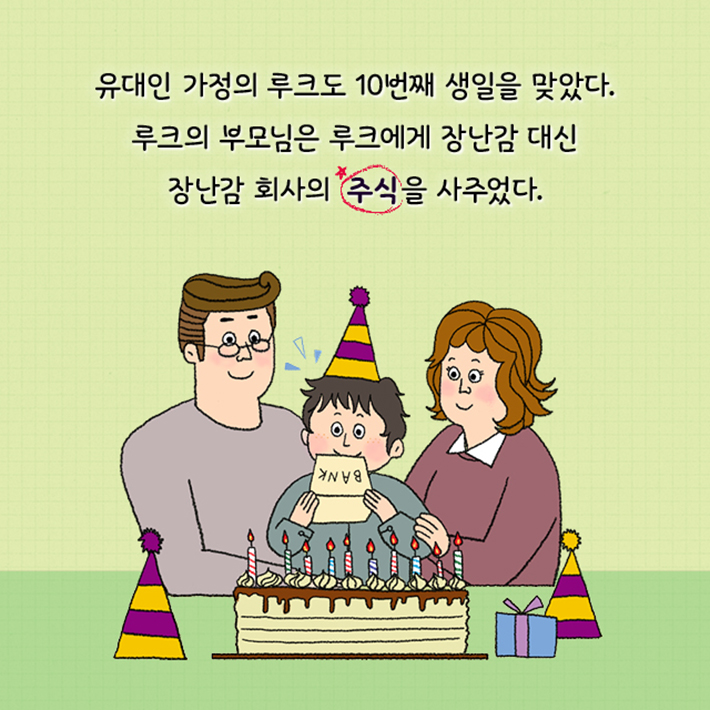 카드뉴스2
