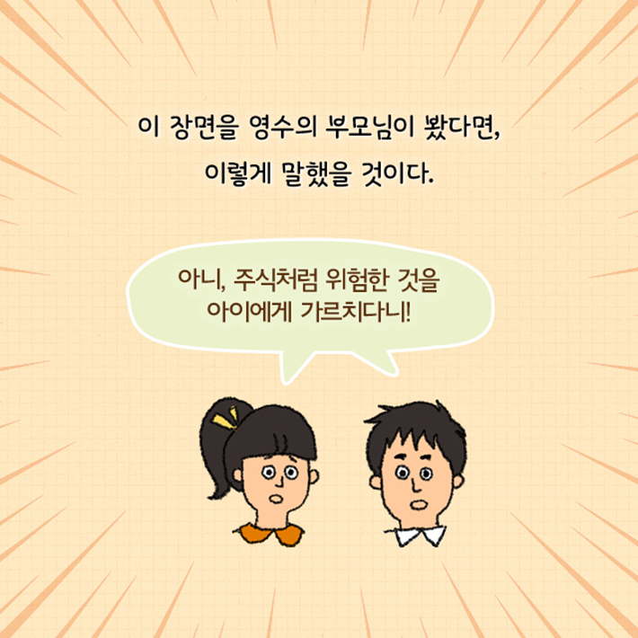 카드뉴스3