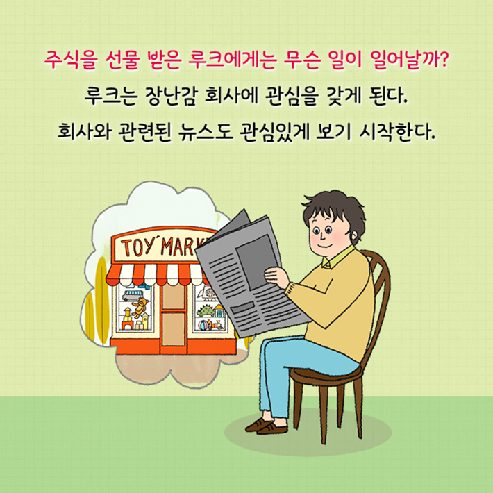 카드뉴스4