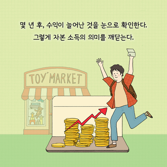 카드뉴스5