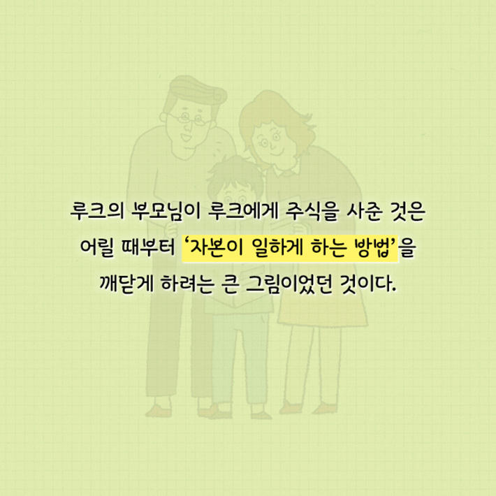 카드뉴스6
