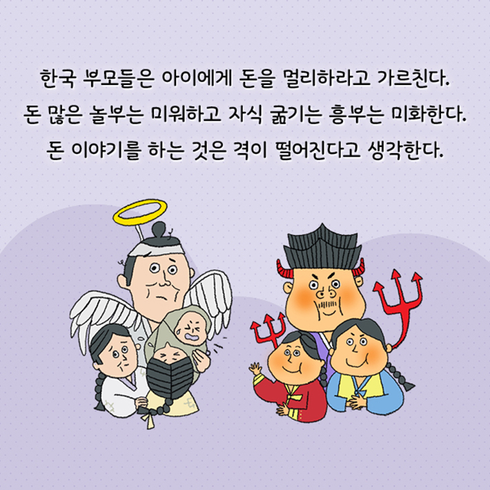카드뉴스7