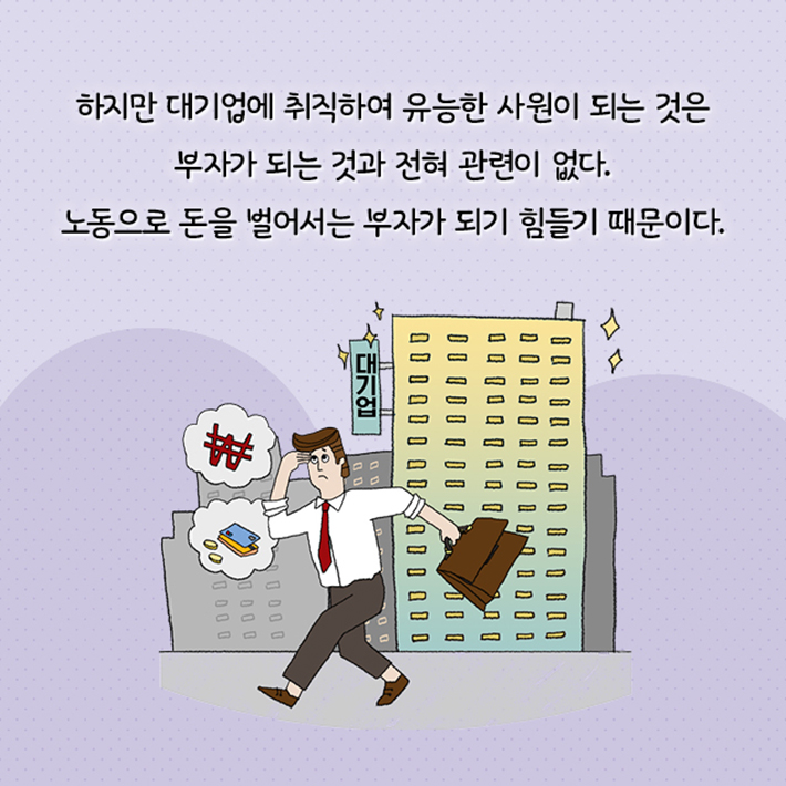 카드뉴스9