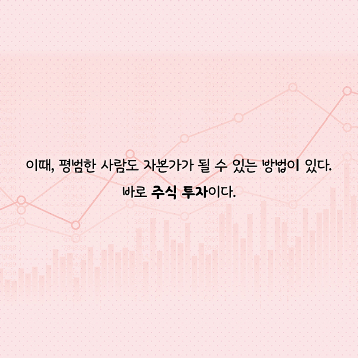 카드뉴스11