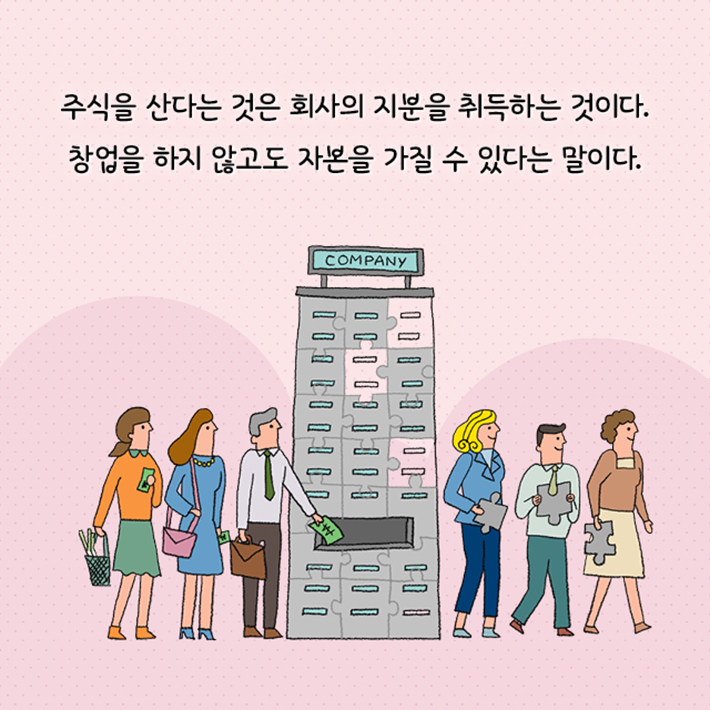 카드뉴스12