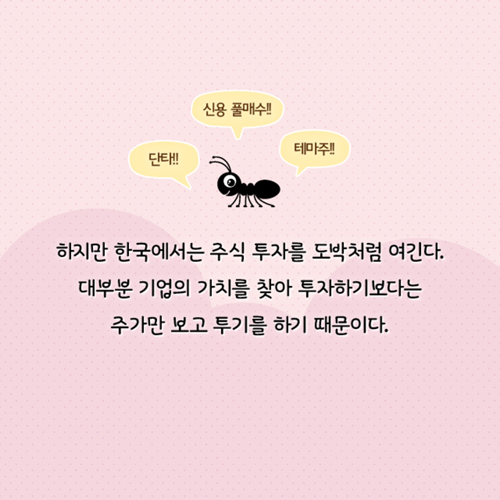 카드뉴스13