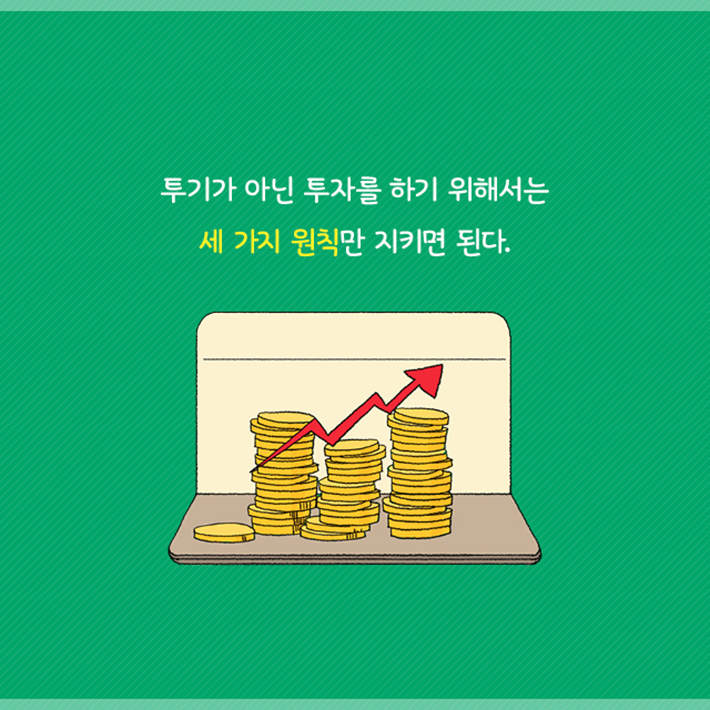 카드뉴스14