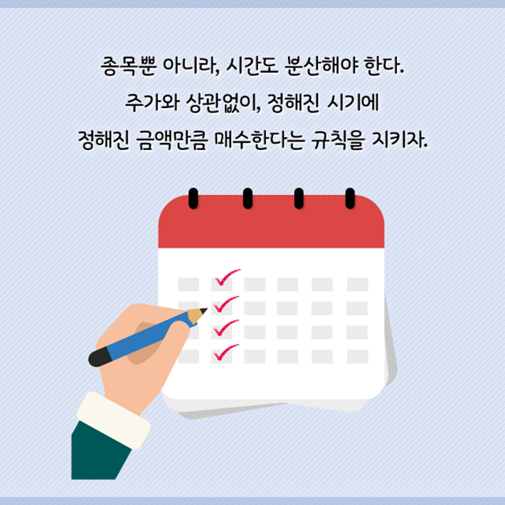 카드뉴스18
