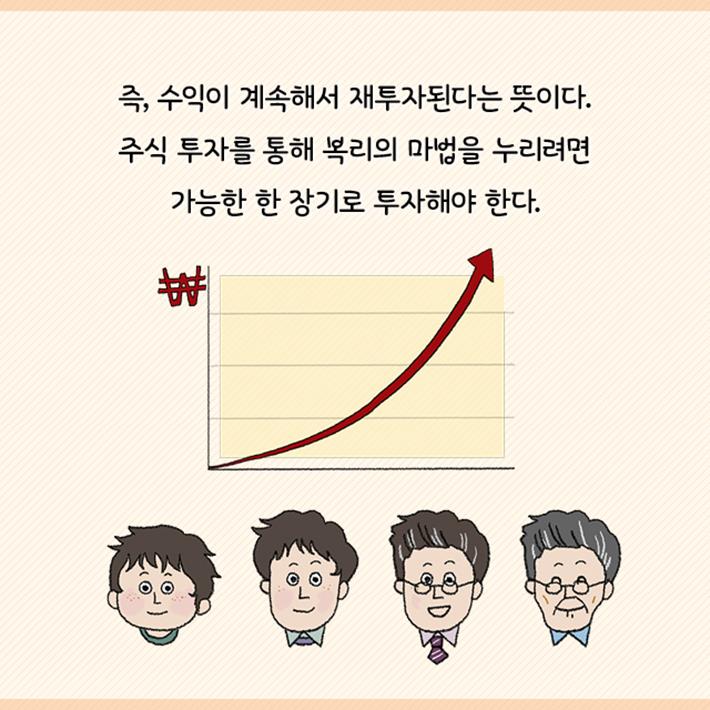 카드뉴스20