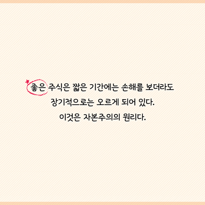 카드뉴스21