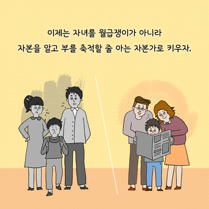 카드뉴스23
