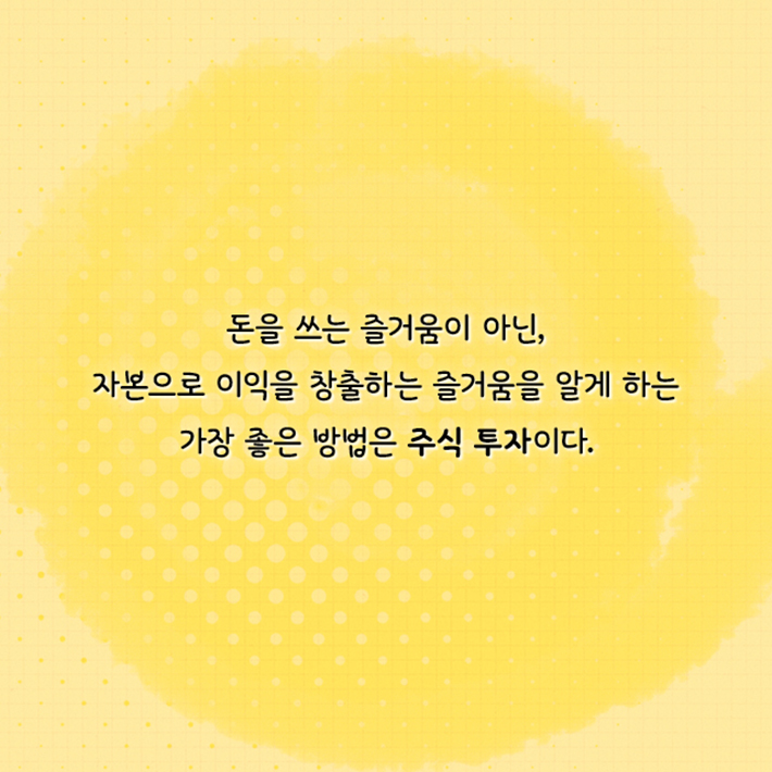 카드뉴스24