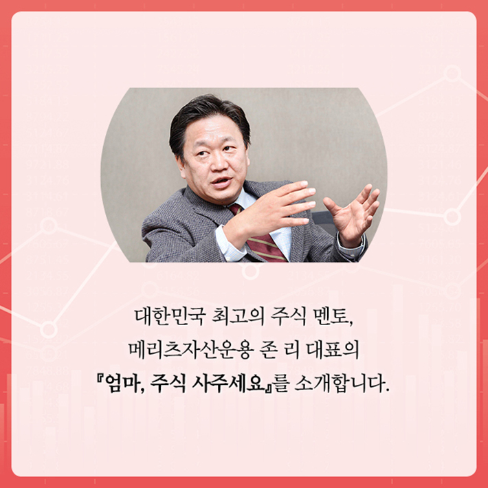 카드뉴스25