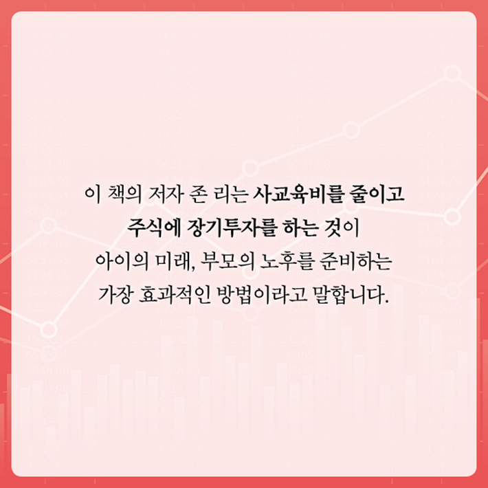 카드뉴스26