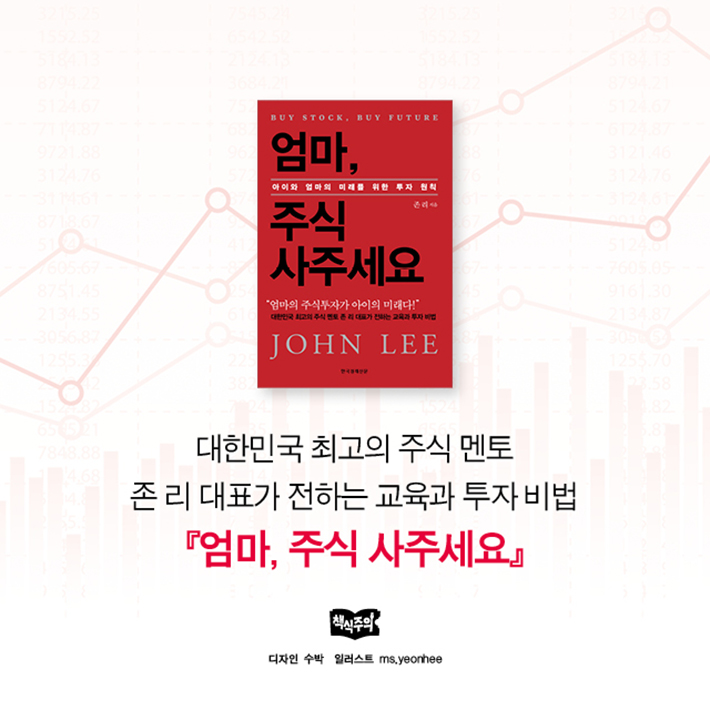 카드뉴스28