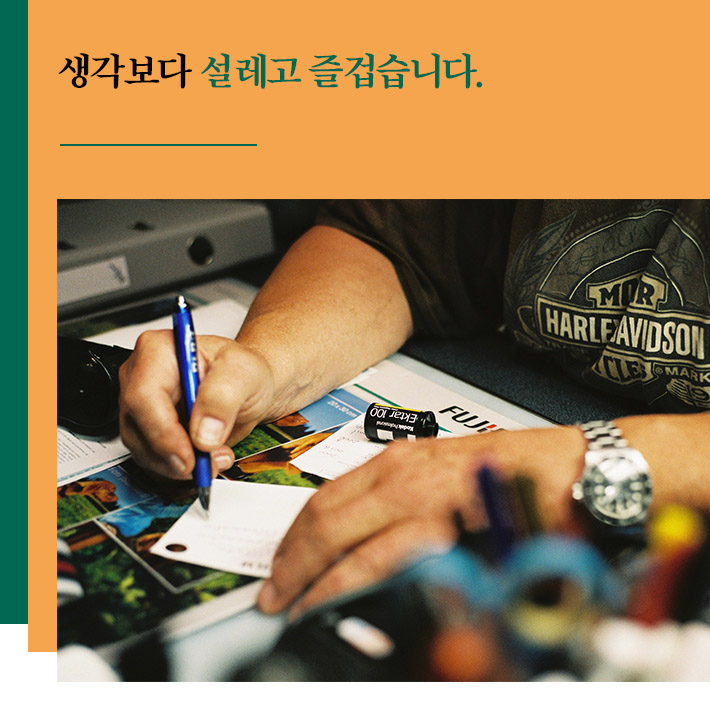 카드뉴스6