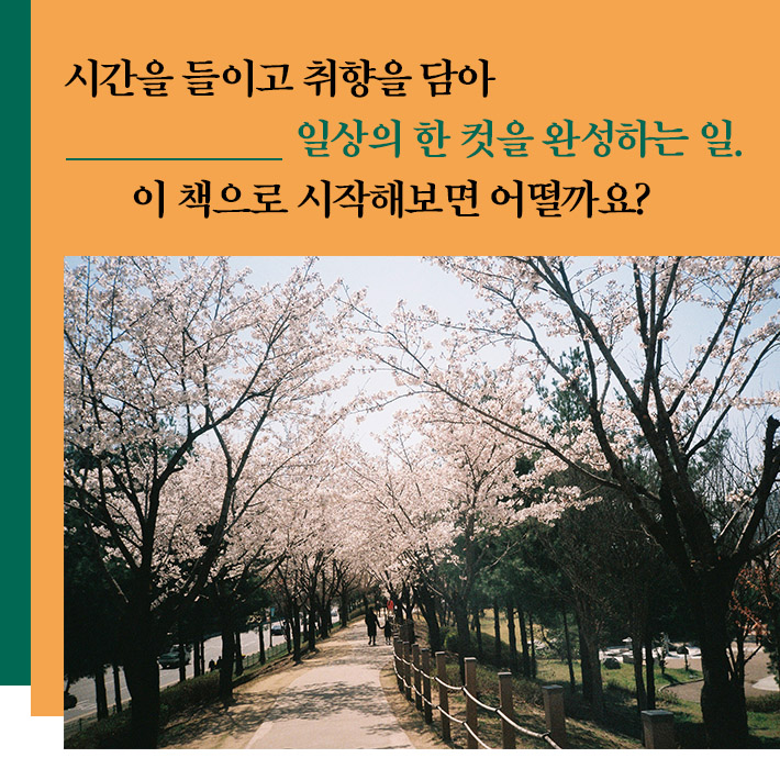 카드뉴스8