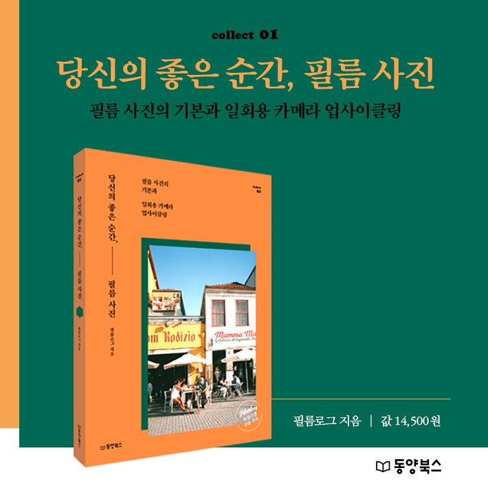 카드뉴스9