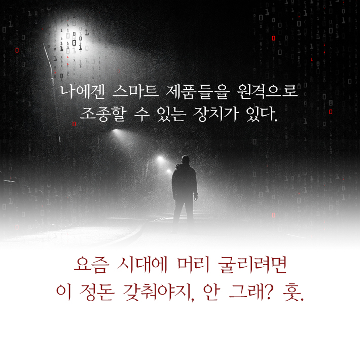 카드뉴스9