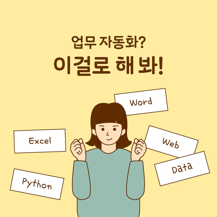 카드뉴스0