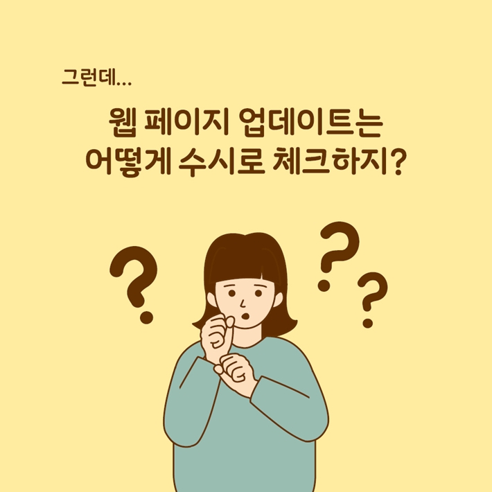 카드뉴스3