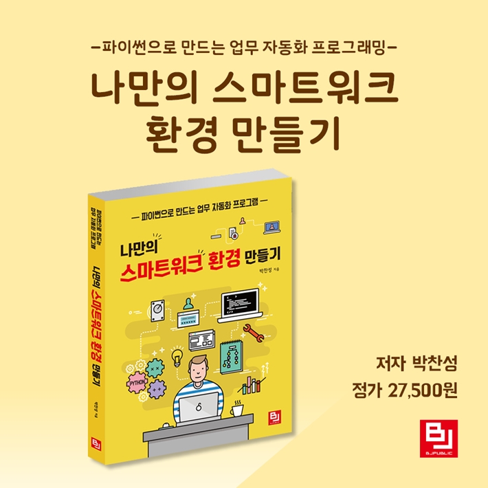 카드뉴스6
