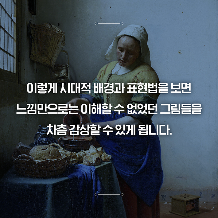 카드뉴스7
