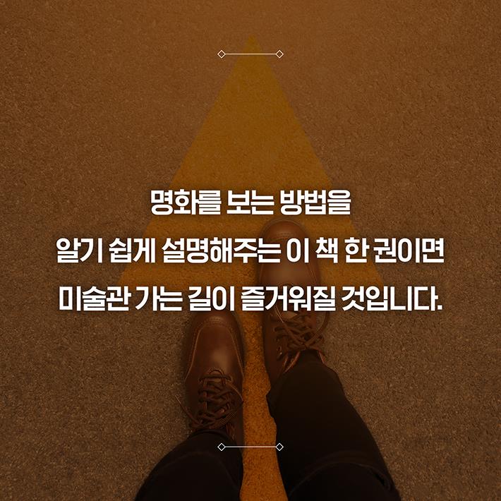 카드뉴스8