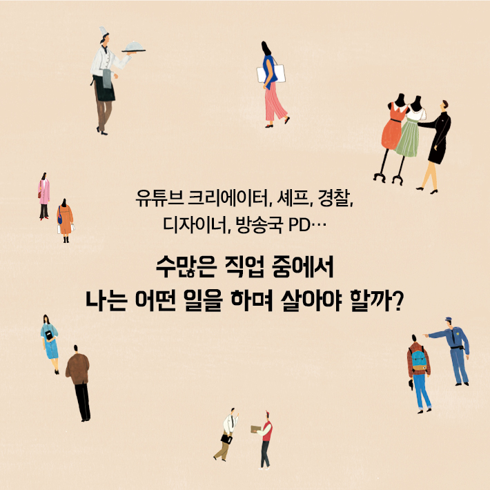 카드뉴스0