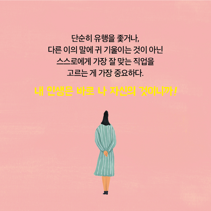카드뉴스1