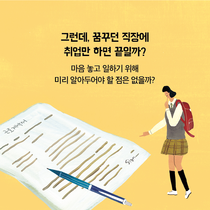 카드뉴스2