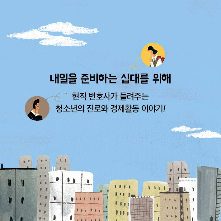 카드뉴스3