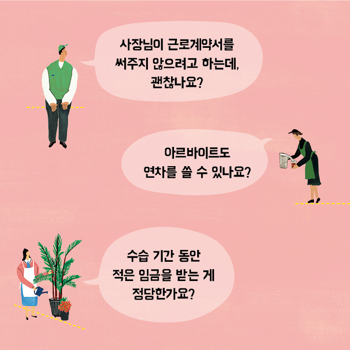 카드뉴스4
