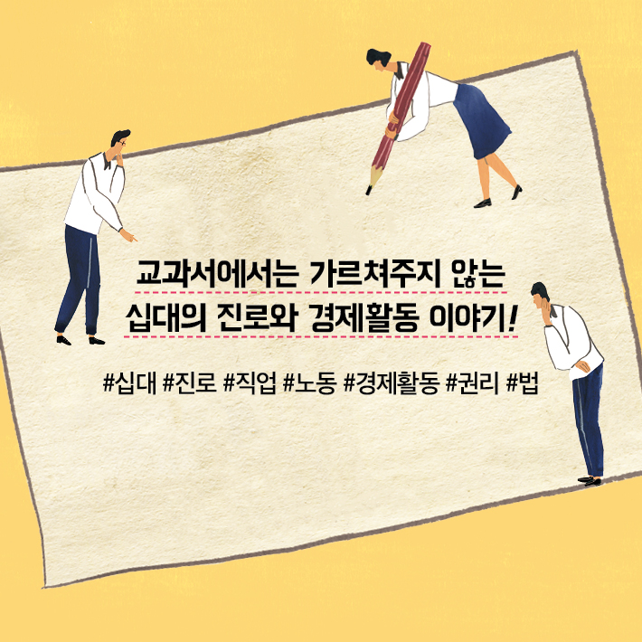 카드뉴스6