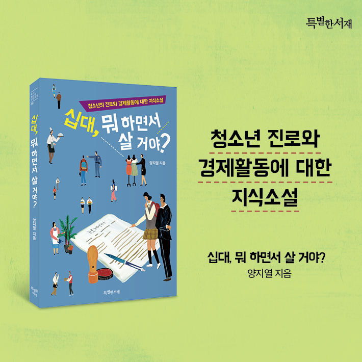 카드뉴스7